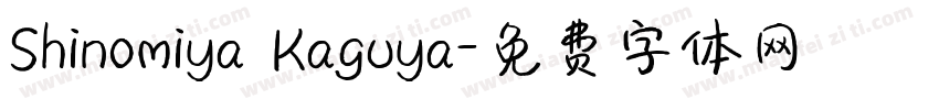 Shinomiya Kaguya字体转换